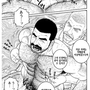 [Gengoroh Tagame] Do You Remember The South Island Prison Camp [kr] – Gay Comics image 659.jpg