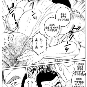 [Gengoroh Tagame] Do You Remember The South Island Prison Camp [kr] – Gay Comics image 661.jpg