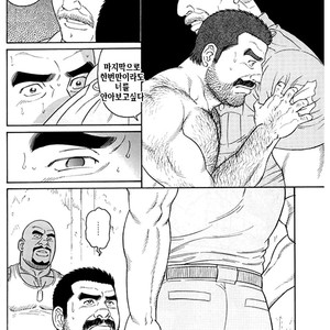 [Gengoroh Tagame] Do You Remember The South Island Prison Camp [kr] – Gay Comics image 662.jpg