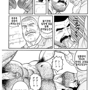 [Gengoroh Tagame] Do You Remember The South Island Prison Camp [kr] – Gay Comics image 663.jpg