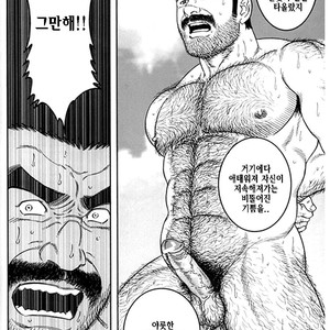 [Gengoroh Tagame] Do You Remember The South Island Prison Camp [kr] – Gay Comics image 666.jpg