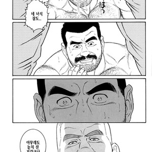 [Gengoroh Tagame] Do You Remember The South Island Prison Camp [kr] – Gay Comics image 669.jpg
