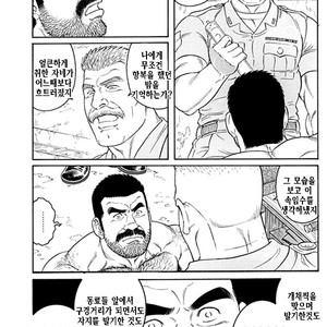 [Gengoroh Tagame] Do You Remember The South Island Prison Camp [kr] – Gay Comics image 671.jpg