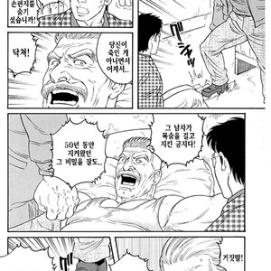[Gengoroh Tagame] Do You Remember The South Island Prison Camp [kr] – Gay Comics image 676.jpg