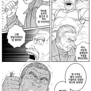 [Gengoroh Tagame] Do You Remember The South Island Prison Camp [kr] – Gay Comics image 677.jpg