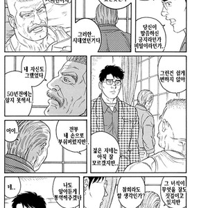[Gengoroh Tagame] Do You Remember The South Island Prison Camp [kr] – Gay Comics image 680.jpg