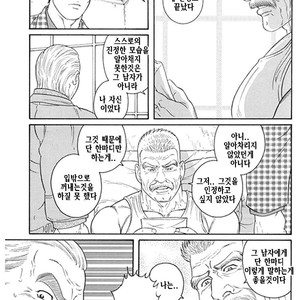[Gengoroh Tagame] Do You Remember The South Island Prison Camp [kr] – Gay Comics image 681.jpg