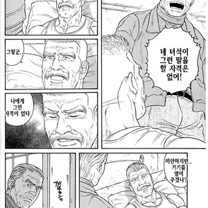[Gengoroh Tagame] Do You Remember The South Island Prison Camp [kr] – Gay Comics image 682.jpg