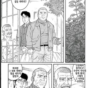 [Gengoroh Tagame] Do You Remember The South Island Prison Camp [kr] – Gay Comics image 683.jpg