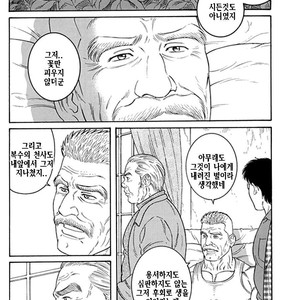 [Gengoroh Tagame] Do You Remember The South Island Prison Camp [kr] – Gay Comics image 684.jpg