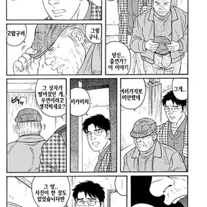 [Gengoroh Tagame] Do You Remember The South Island Prison Camp [kr] – Gay Comics image 686.jpg