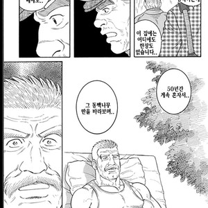 [Gengoroh Tagame] Do You Remember The South Island Prison Camp [kr] – Gay Comics image 687.jpg