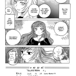 [Joshinzoku (Wanyanaguda)] Manga Sangyou Haikibutsu 11 – Comic Industrial Wastes 11 – Princess Princess dj [Eng] – Gay Comics image 028.jpg