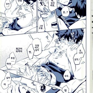 [Itadaki Cat (Nekota Kojirow)] Hizamazuite Ai o Chikae – My Hero Academia dj [kr] – Gay Comics image 015.jpg