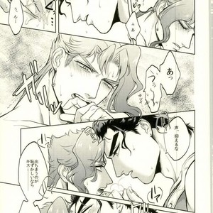 [Tomatsu] Noriaki-kun ganbaru – Jojo dj [JP] – Gay Comics image 006.jpg
