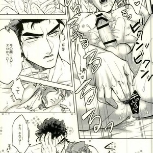 [Tomatsu] Noriaki-kun ganbaru – Jojo dj [JP] – Gay Comics image 012.jpg