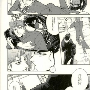 [Tomatsu] Noriaki-kun ganbaru – Jojo dj [JP] – Gay Comics image 013.jpg