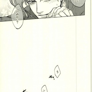 [Tomatsu] Noriaki-kun ganbaru – Jojo dj [JP] – Gay Comics image 014.jpg