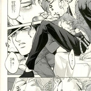 [Tomatsu] Noriaki-kun ganbaru – Jojo dj [JP] – Gay Comics image 015.jpg