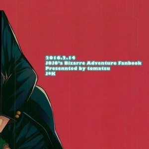 [Tomatsu] Noriaki-kun ganbaru – Jojo dj [JP] – Gay Comics image 023.jpg