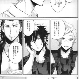 [Moudameda (Cyaro)] Ore-tachi no Kinyoku Seikatsu (ver.2) – Final Fantasy XV dj [JP] – Gay Comics image 007.jpg