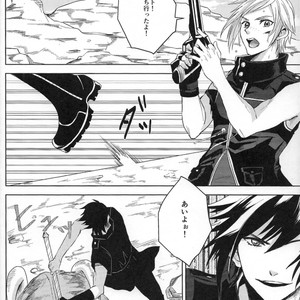 [Moudameda (Cyaro)] Ore-tachi no Kinyoku Seikatsu (ver.2) – Final Fantasy XV dj [JP] – Gay Comics image 008.jpg