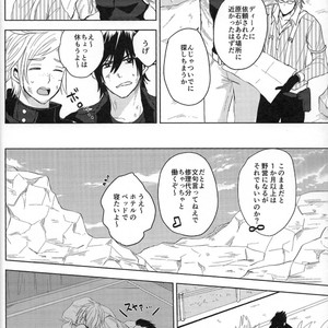 [Moudameda (Cyaro)] Ore-tachi no Kinyoku Seikatsu (ver.2) – Final Fantasy XV dj [JP] – Gay Comics image 010.jpg