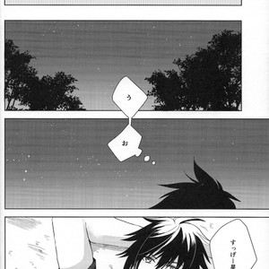 [Moudameda (Cyaro)] Ore-tachi no Kinyoku Seikatsu (ver.2) – Final Fantasy XV dj [JP] – Gay Comics image 012.jpg