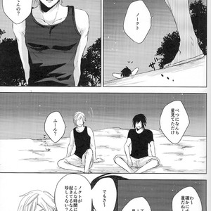 [Moudameda (Cyaro)] Ore-tachi no Kinyoku Seikatsu (ver.2) – Final Fantasy XV dj [JP] – Gay Comics image 013.jpg