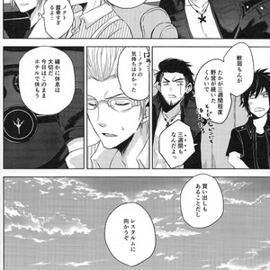 [Moudameda (Cyaro)] Ore-tachi no Kinyoku Seikatsu (ver.2) – Final Fantasy XV dj [JP] – Gay Comics image 022.jpg