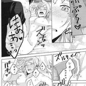 [Moudameda (Cyaro)] Ore-tachi no Kinyoku Seikatsu (ver.2) – Final Fantasy XV dj [JP] – Gay Comics image 034.jpg