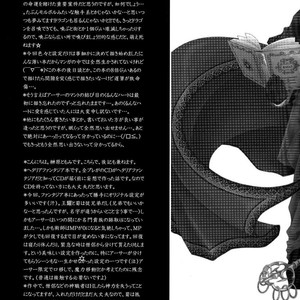 [Miwa Azusa, Sakakibara Tomomi] Hetalia dj – Hoshi no Furu Yoru no Monogatari [Eng] – Gay Comics image 007.jpg