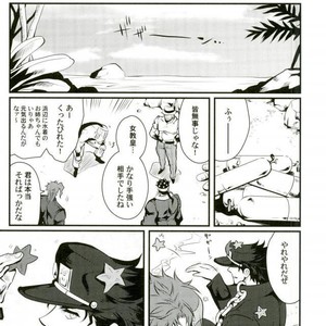 [Eve] Kakyoin no Shiri wo Meberu Hon – Jojo dj [JP] – Gay Comics image 003.jpg