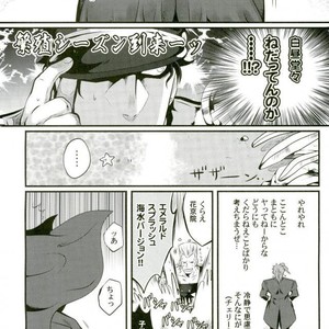 [Eve] Kakyoin no Shiri wo Meberu Hon – Jojo dj [JP] – Gay Comics image 006.jpg