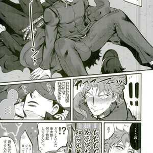 [Eve] Kakyoin no Shiri wo Meberu Hon – Jojo dj [JP] – Gay Comics image 007.jpg
