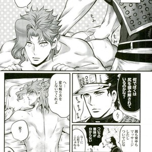 [Eve] Kakyoin no Shiri wo Meberu Hon – Jojo dj [JP] – Gay Comics image 009.jpg