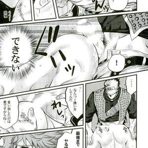 [Eve] Kakyoin no Shiri wo Meberu Hon – Jojo dj [JP] – Gay Comics image 011.jpg