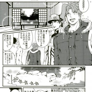 [Eve] Kakyoin no Shiri wo Meberu Hon – Jojo dj [JP] – Gay Comics image 013.jpg