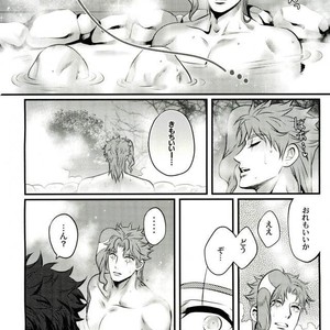 [Eve] Kakyoin no Shiri wo Meberu Hon – Jojo dj [JP] – Gay Comics image 014.jpg
