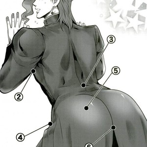 [Eve] Kakyoin no Shiri wo Meberu Hon – Jojo dj [JP] – Gay Comics image 023.jpg