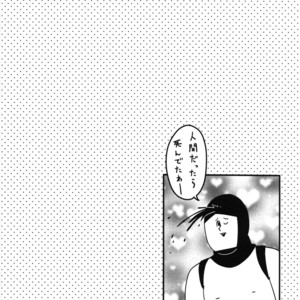 [XXkorori] From the bottom of the abyss – Jojo dj [JP] – Gay Comics image 026.jpg