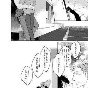 [MIYAKO Mimeko] Yuru Fuwa Kouhai-kun wa, Tamani Gouin [JP] – Gay Comics image 036.jpg