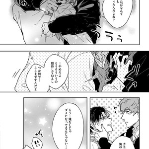 [MIYAKO Mimeko] Yuru Fuwa Kouhai-kun wa, Tamani Gouin [JP] – Gay Comics image 176.jpg
