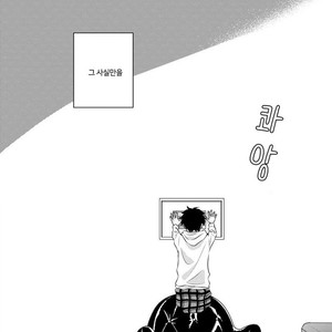 [KATSURA Komachi] Aka to Kuro (update c.11-14) [kr] – Gay Comics image 005.jpg