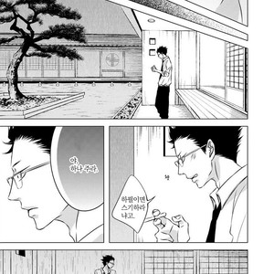 [KATSURA Komachi] Aka to Kuro (update c.11-14) [kr] – Gay Comics image 011.jpg