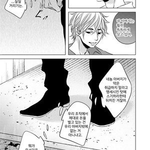 [KATSURA Komachi] Aka to Kuro (update c.11-14) [kr] – Gay Comics image 013.jpg