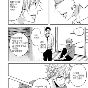 [KATSURA Komachi] Aka to Kuro (update c.11-14) [kr] – Gay Comics image 014.jpg