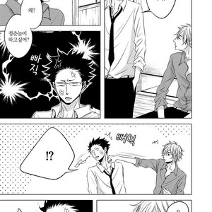 [KATSURA Komachi] Aka to Kuro (update c.11-14) [kr] – Gay Comics image 015.jpg