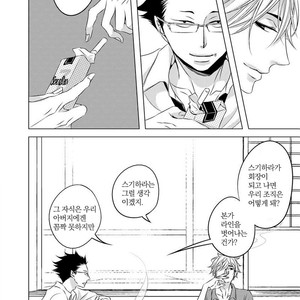 [KATSURA Komachi] Aka to Kuro (update c.11-14) [kr] – Gay Comics image 018.jpg