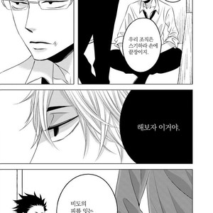 [KATSURA Komachi] Aka to Kuro (update c.11-14) [kr] – Gay Comics image 021.jpg